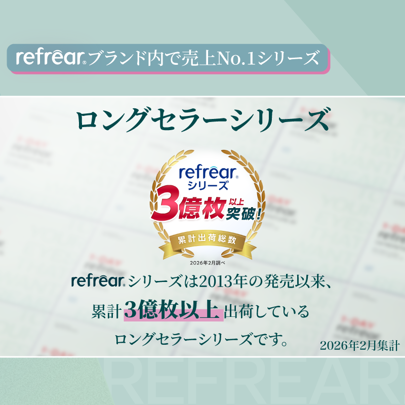 Refrear 1month UV 6枚入